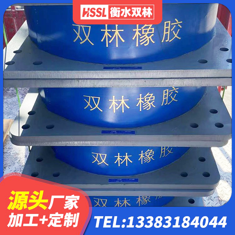 府谷县抗震式橡胶隔震支座定制源头工厂 府谷县LNR隔震支座500源头工厂 府谷县HDR1300支座源头工厂 府谷县橡胶支座减震生产厂家 - 第1张