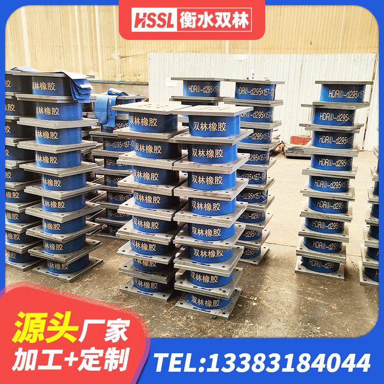 府谷县抗震式橡胶隔震支座定制源头工厂 府谷县LNR隔震支座500源头工厂 府谷县HDR1300支座源头工厂 府谷县橡胶支座减震生产厂家 - 第3张