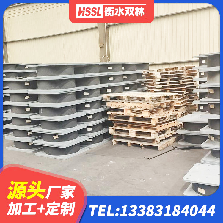 府谷县建筑减隔震支座多少钱 府谷县钢结构厂房抗震支座厂家 府谷县隔震支座HDR生产厂家 府谷县橡胶防震支座生产厂家 - 第4张