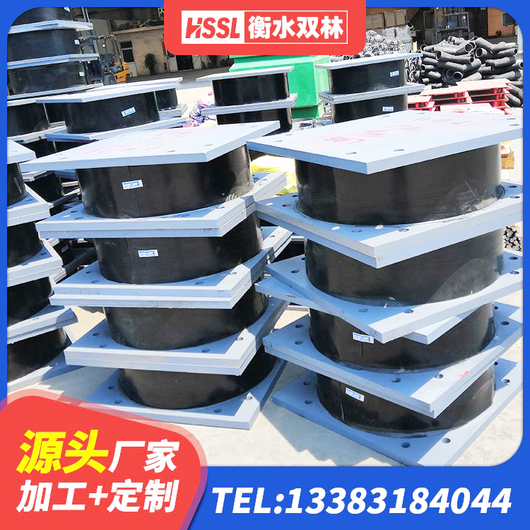 府谷县楼梯减震支座什么价格 府谷县抗震减震支座生产厂家 府谷县减震橡胶隔震支座厂商生产厂家 府谷县HDR1300高阻尼橡胶支座 - 第6张