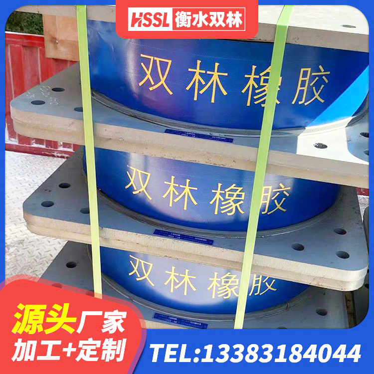 府谷县楼梯减震支座什么价格 府谷县抗震减震支座生产厂家 府谷县减震橡胶隔震支座厂商生产厂家 府谷县HDR1300高阻尼橡胶支座 - 第2张