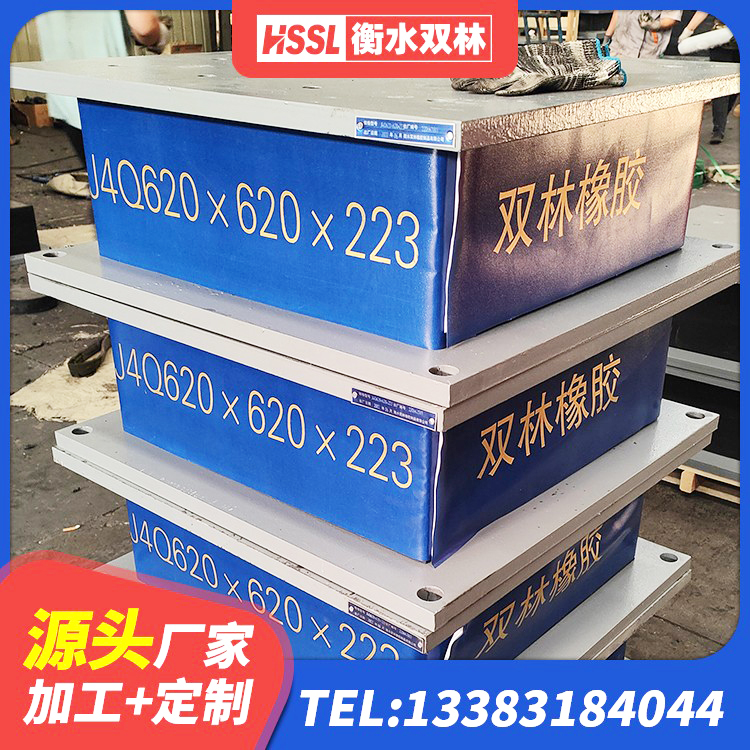 府谷县LRB1100支座源头工厂 府谷县隔震支座价格厂家 府谷县高阻尼叠层隔震支座什么价格 府谷县LNR1300橡胶隔震支座源头工厂 - 第6张