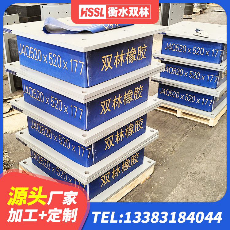 府谷县抗震式橡胶隔震支座定制源头工厂 府谷县LNR隔震支座500源头工厂 府谷县HDR1300支座源头工厂 府谷县橡胶支座减震生产厂家 - 第5张