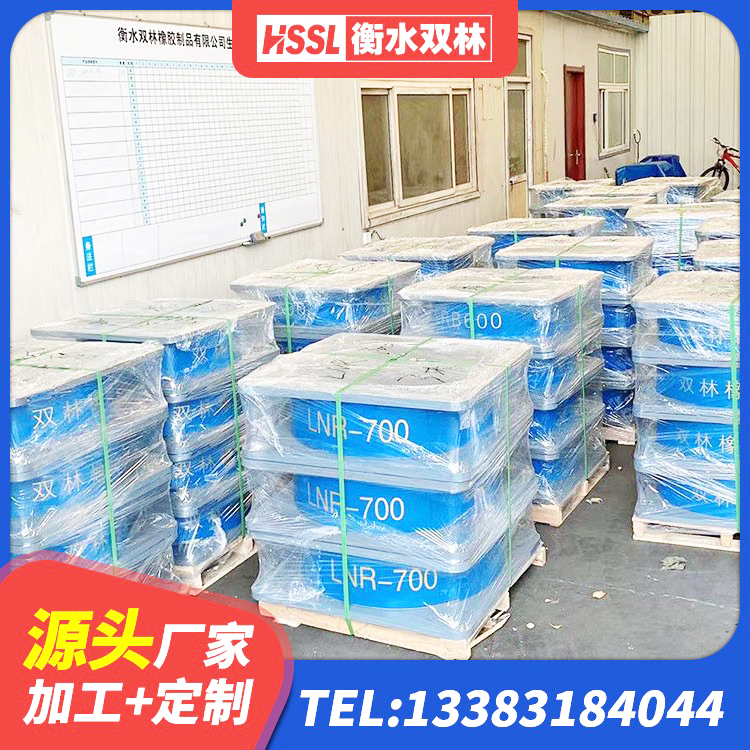 府谷县LNR(H)-D620X179橡胶隔震支座厂家 府谷县建筑非连续端铅芯橡胶隔震支座源头工厂 府谷县LRB700隔震支座多少钱 府谷县天然隔震支座LNR1000-Ⅱ生产厂家 - 第3张