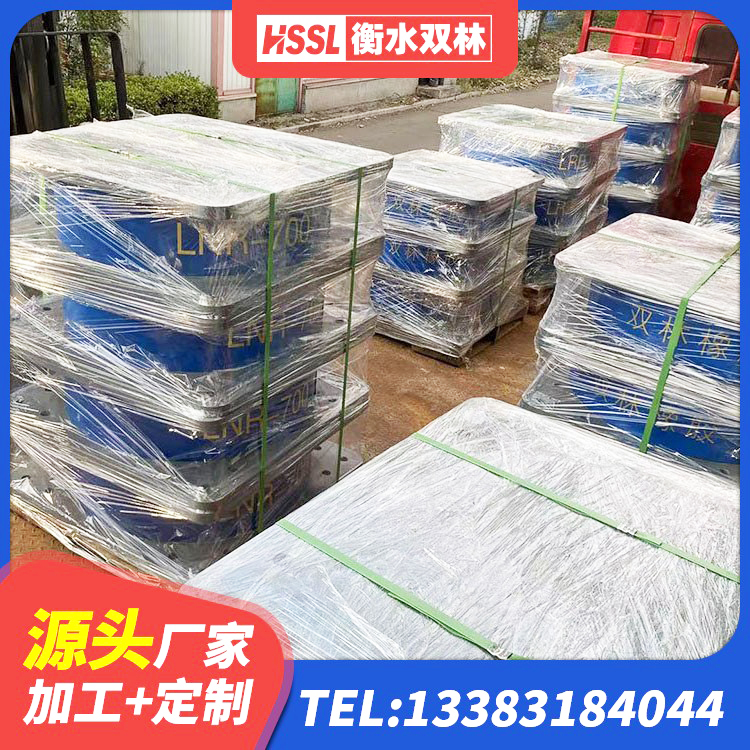 府谷县抗震支座价格表 府谷县LNR300支座什么价格 府谷县建筑铅芯防震支座定制厂家 府谷县LRB1200铅芯支座 - 第10张