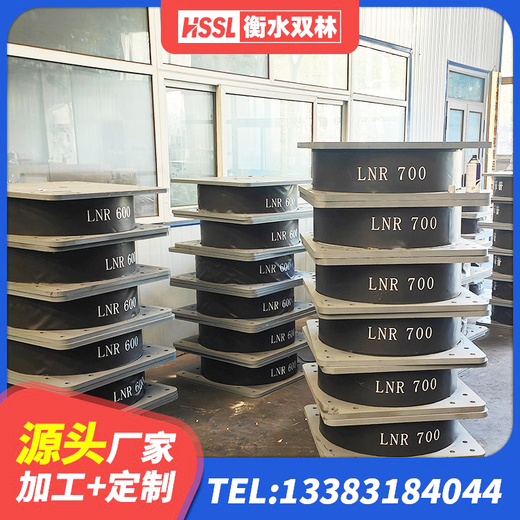 府谷县矩形高阻尼隔震支座什么价格 府谷县LNR900建筑隔震橡胶支座源头工厂 府谷县隔震橡胶支座多少钱 府谷县HDR600橡胶隔震支座厂家 - 第4张