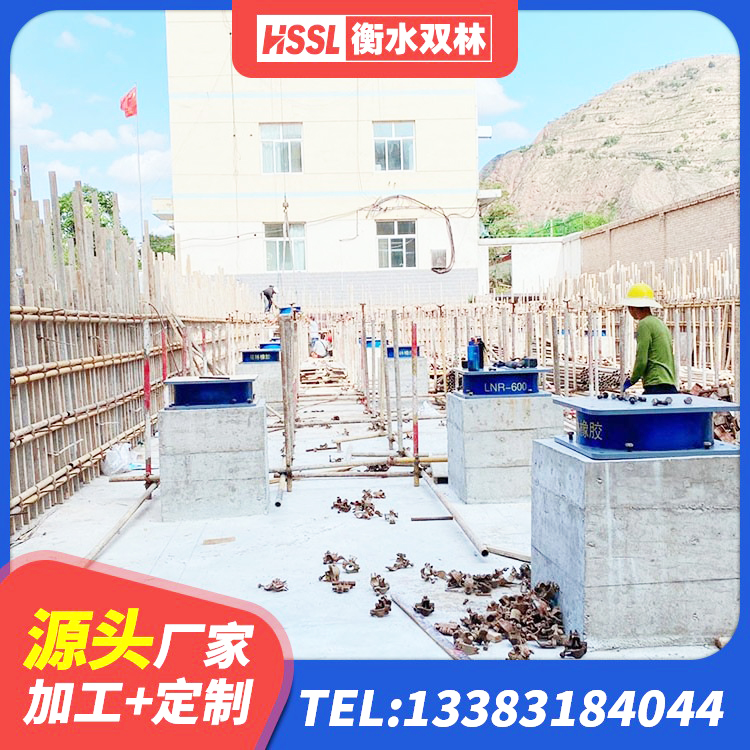 府谷县楼梯减震支座什么价格 府谷县抗震减震支座生产厂家 府谷县减震橡胶隔震支座厂商生产厂家 府谷县HDR1300高阻尼橡胶支座 - 第1张
