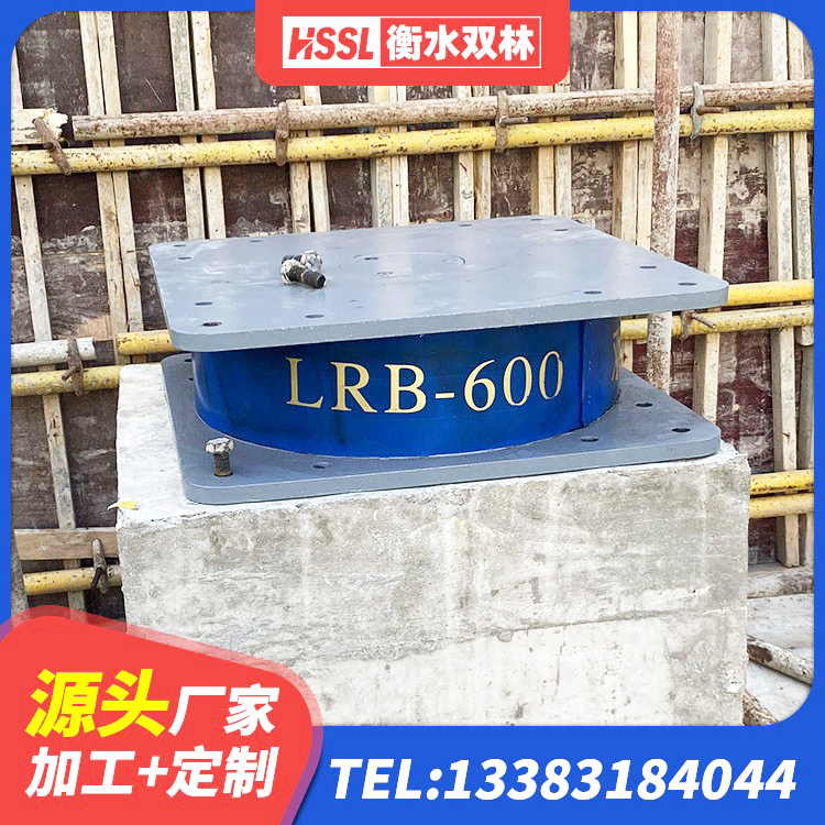 府谷县LNR(H)-D620X179橡胶隔震支座厂家 府谷县建筑非连续端铅芯橡胶隔震支座源头工厂 府谷县LRB700隔震支座多少钱 府谷县天然隔震支座LNR1000-Ⅱ生产厂家 - 第5张