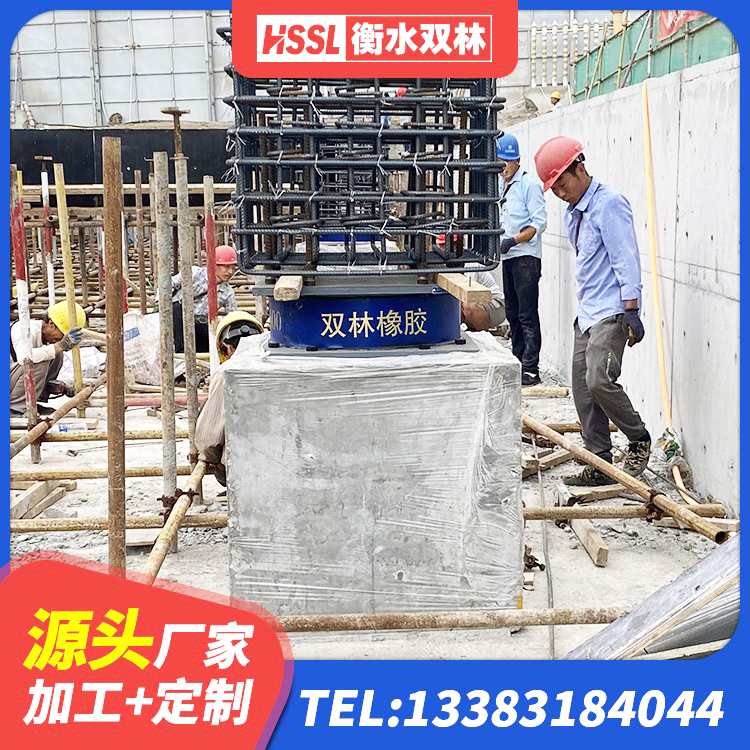 府谷县隔震建筑橡胶隔震支座生产厂家 府谷县铅芯橡胶隔震支座厂商 府谷县工程隔震支座哪家好 府谷县LRB橡胶隔震支座500源头工厂 - 第10张