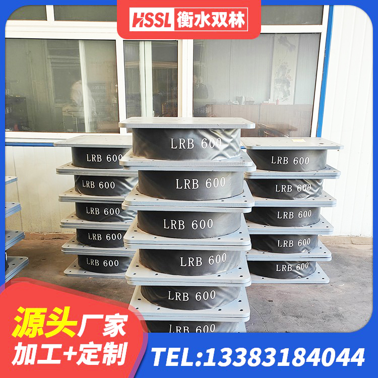 府谷县矩形高阻尼隔震支座什么价格 府谷县LNR900建筑隔震橡胶支座源头工厂 府谷县隔震橡胶支座多少钱 府谷县HDR600橡胶隔震支座厂家 - 第6张