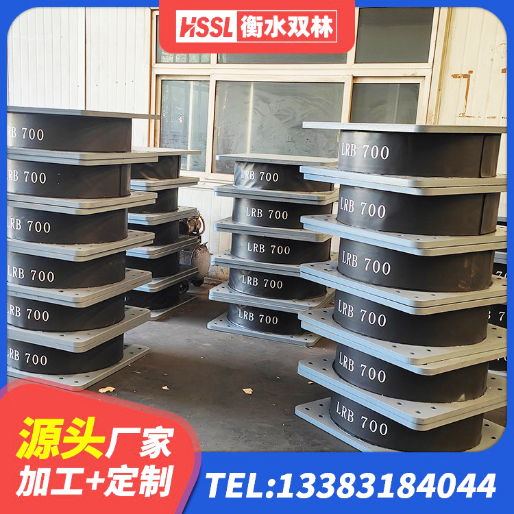 府谷县HDR隔震支座源头工厂 府谷县橡胶隔震支座LNR(H)-470*470*164生产厂家 府谷县水平力分散型LNR橡胶支座什么价格 府谷县建筑天然隔震支座厂家 - 第5张