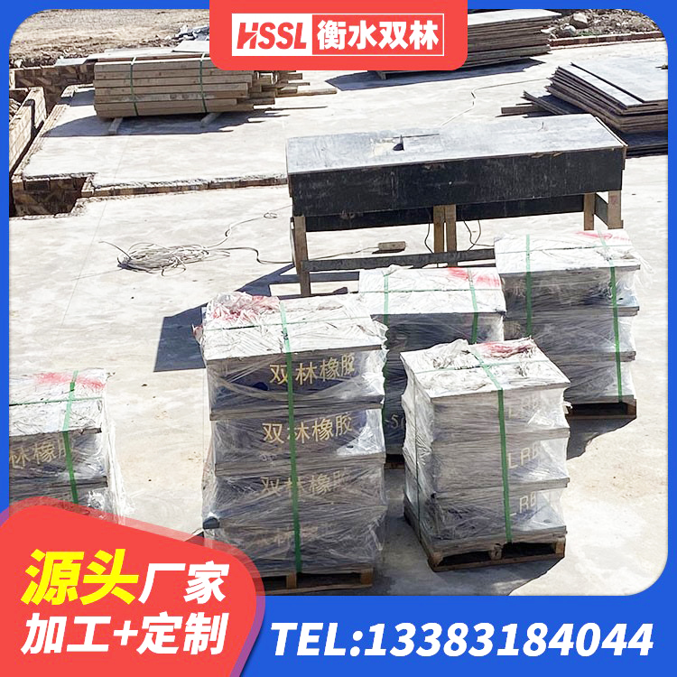 府谷县抗震支座价格表 府谷县LNR300支座什么价格 府谷县建筑铅芯防震支座定制厂家 府谷县LRB1200铅芯支座 - 第9张