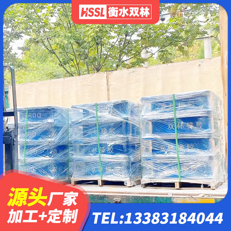 府谷县矩形高阻尼隔震支座什么价格 府谷县LNR900建筑隔震橡胶支座源头工厂 府谷县隔震橡胶支座多少钱 府谷县HDR600橡胶隔震支座厂家 - 第3张