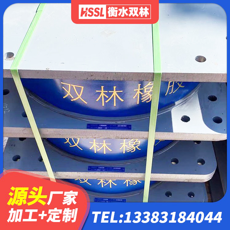府谷县建筑减隔震支座多少钱 府谷县钢结构厂房抗震支座厂家 府谷县隔震支座HDR生产厂家 府谷县橡胶防震支座生产厂家 - 第1张