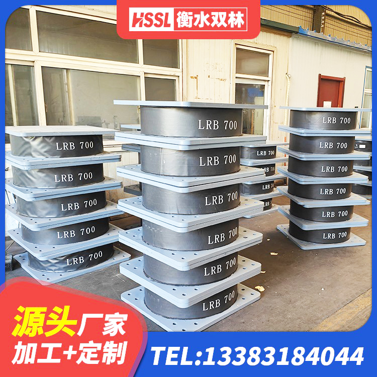 府谷县建筑橡胶隔震支座LNR-700 府谷县LRB600隔震支座源头工厂 府谷县建筑铅芯减震隔震支座源头工厂 府谷县LRB1500支座 - 第2张