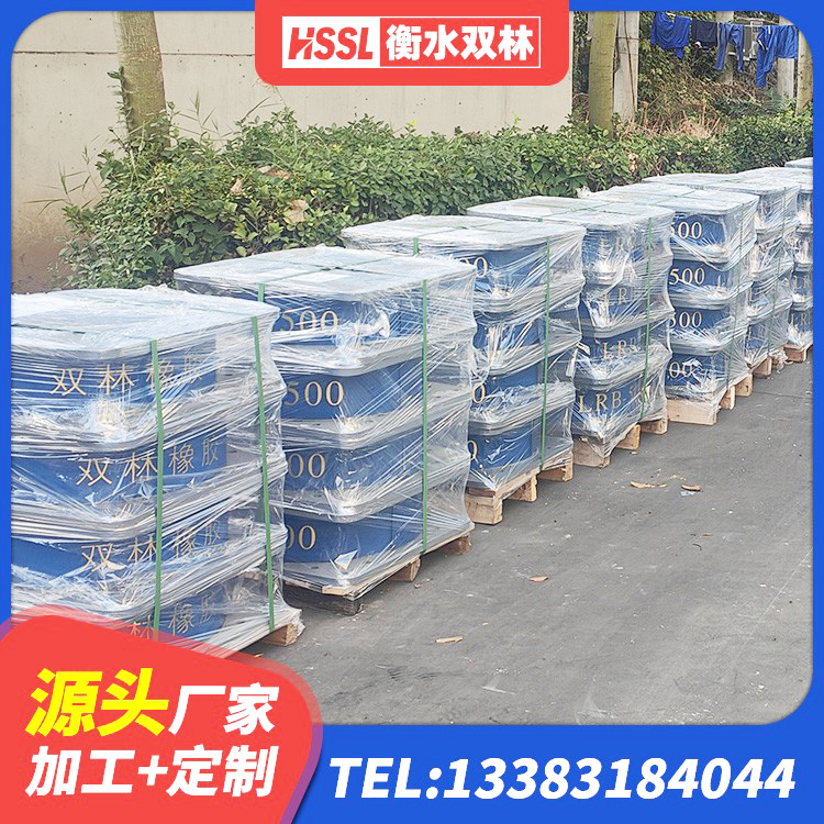 府谷县国内隔震支座生产厂家 府谷县建筑抗震橡胶隔震支座厂家 府谷县HDR1300高阻尼支座 府谷县LNR隔震支座500(II型)厂家 - 第1张