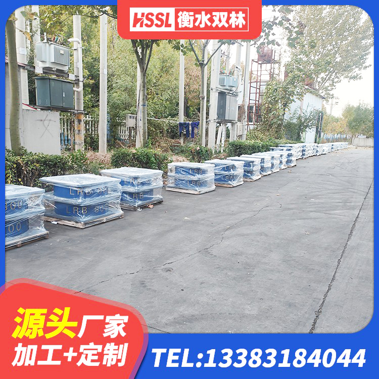 府谷县HDR400支座源头工厂 府谷县建筑隔震支座的生产厂家 府谷县高阻尼隔震锁定支座源头工厂 府谷县建筑高阻尼减震橡胶隔震支座生产厂家 - 第1张
