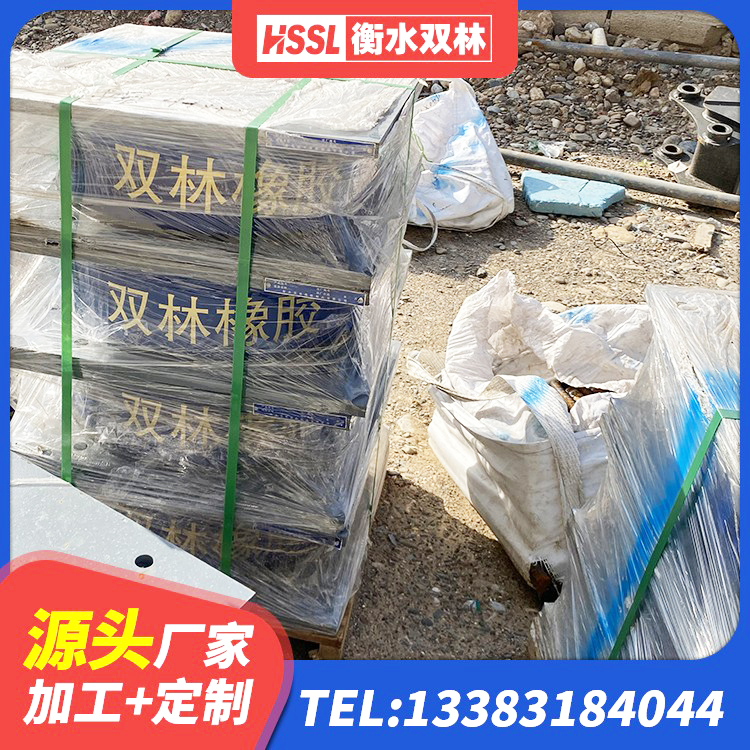 府谷县隔震建筑橡胶隔震支座生产厂家 府谷县铅芯橡胶隔震支座厂商 府谷县工程隔震支座哪家好 府谷县LRB橡胶隔震支座500源头工厂 - 第6张