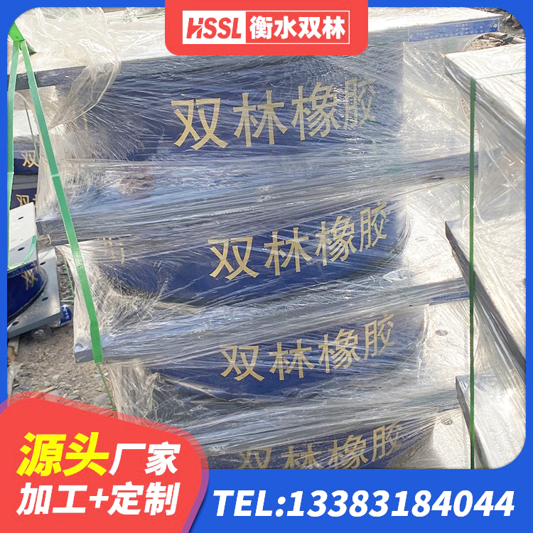 府谷县国内隔震支座生产厂家 府谷县建筑抗震橡胶隔震支座厂家 府谷县HDR1300高阻尼支座 府谷县LNR隔震支座500(II型)厂家 - 第3张