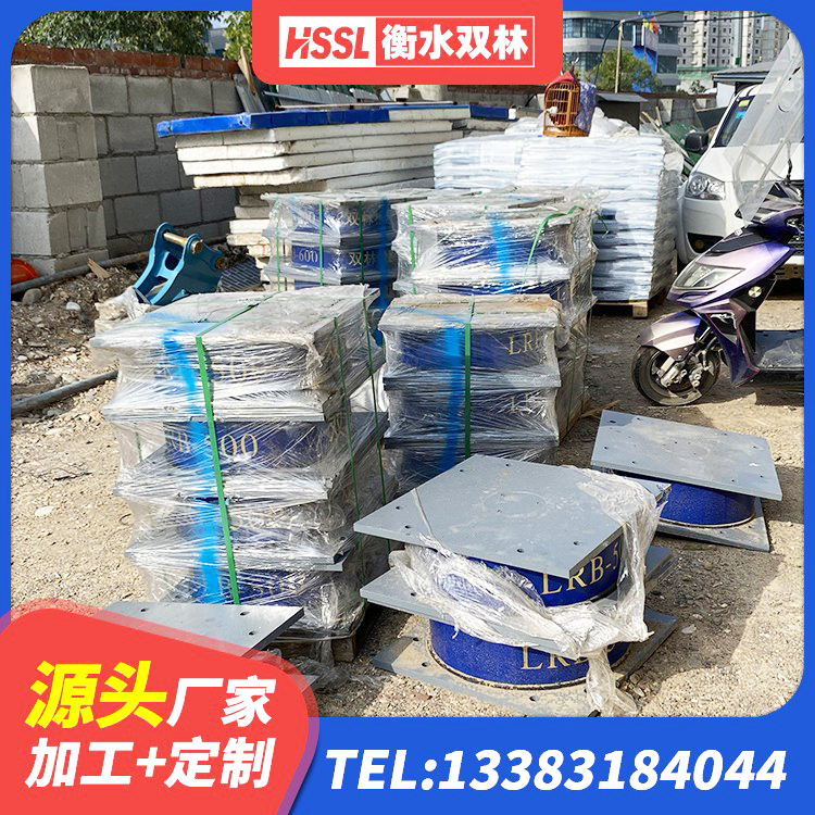 府谷县HDR橡胶隔震支座源头工厂 府谷县建筑矩形铅芯橡胶隔震支座厂家 府谷县LNR600隔震橡胶支座生产厂家 府谷县固定型抗震支座源头工厂 - 第1张